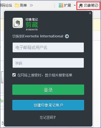 这才是最好的截屏方法,电脑端最好用的截图工具