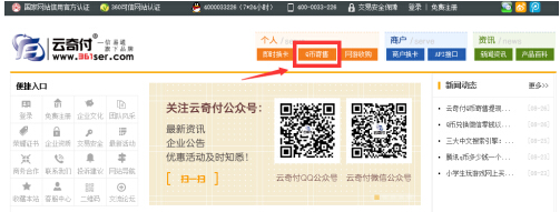 手机话费充值qq币,话费能够提现到qq币吗