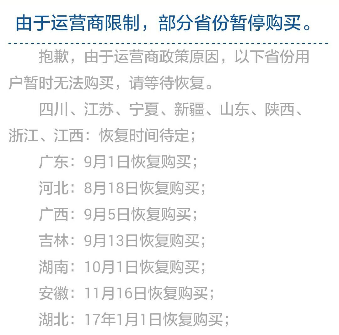 手机话费充值qq币,话费能够提现到qq币吗