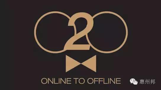 惠州如何做跨境电商,惠州有哪些电商平台能够做