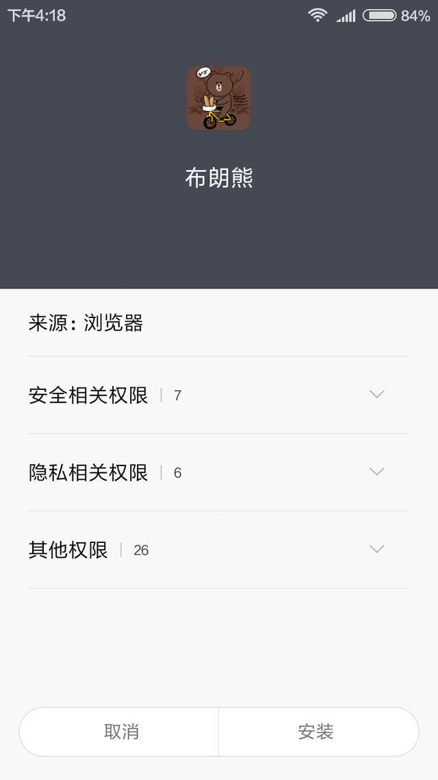 安卓手机怎么多开4个微信分身,安卓怎么多开微信分身软件教程