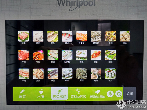 哈，你家的冰箱能安装QQ斗地主吗？