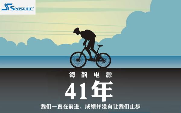 海韵a12600电源怎么样,海韵电源哪个系列最好