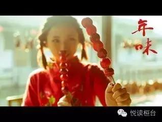 乡愁里面的年味,乡愁是特殊的年味
