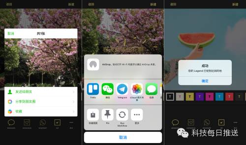iphone玩游戏怎么开动态模糊,iphone玩机动态组件自定义图片
