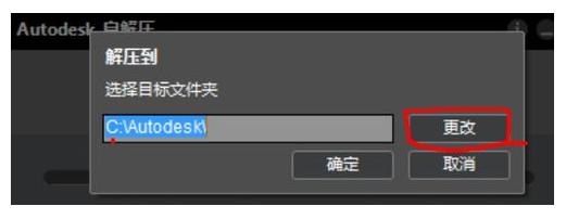 autocad安装教程2014,cad2020安装序列号