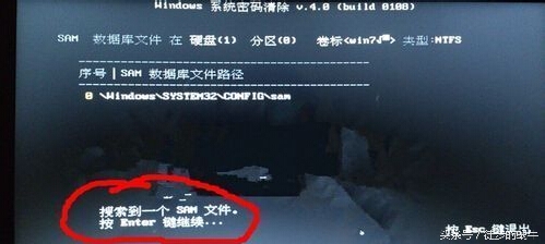 破解电脑开机密码，蜗牛教你一招制胜（一般人不告诉他）