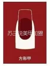 美甲半永久如何做好,美甲半透中长