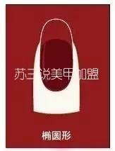 美甲半永久如何做好,美甲半透中长