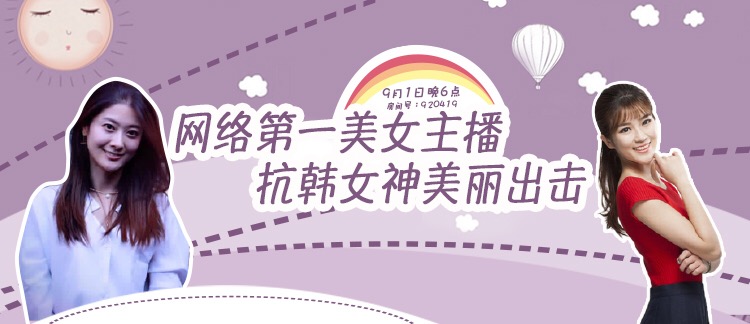 董路李欣解说鲁能上港,李欣董路赛后犀利点评