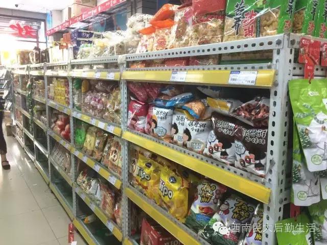 西南民族大学航空港校区官网,西南民族大学西航港校区