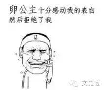 北宋的连环杀手，靠杀人杀成了一代名臣｜文史宴