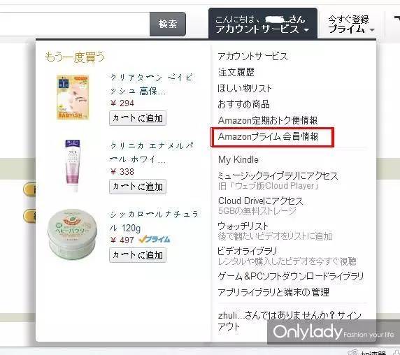 2020年最值得买化妆品日霜,日淘美妆品推荐