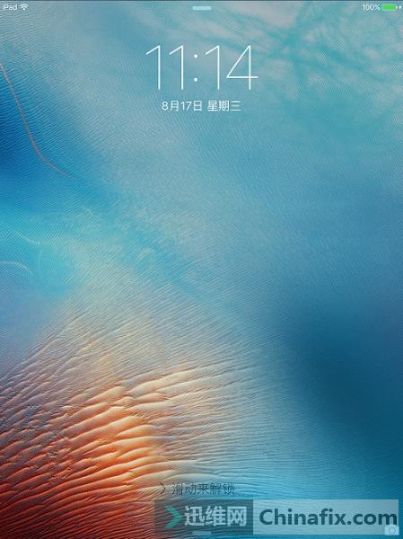 ipadair换电池掉电,苹果ipadair2掉电快怎么解决