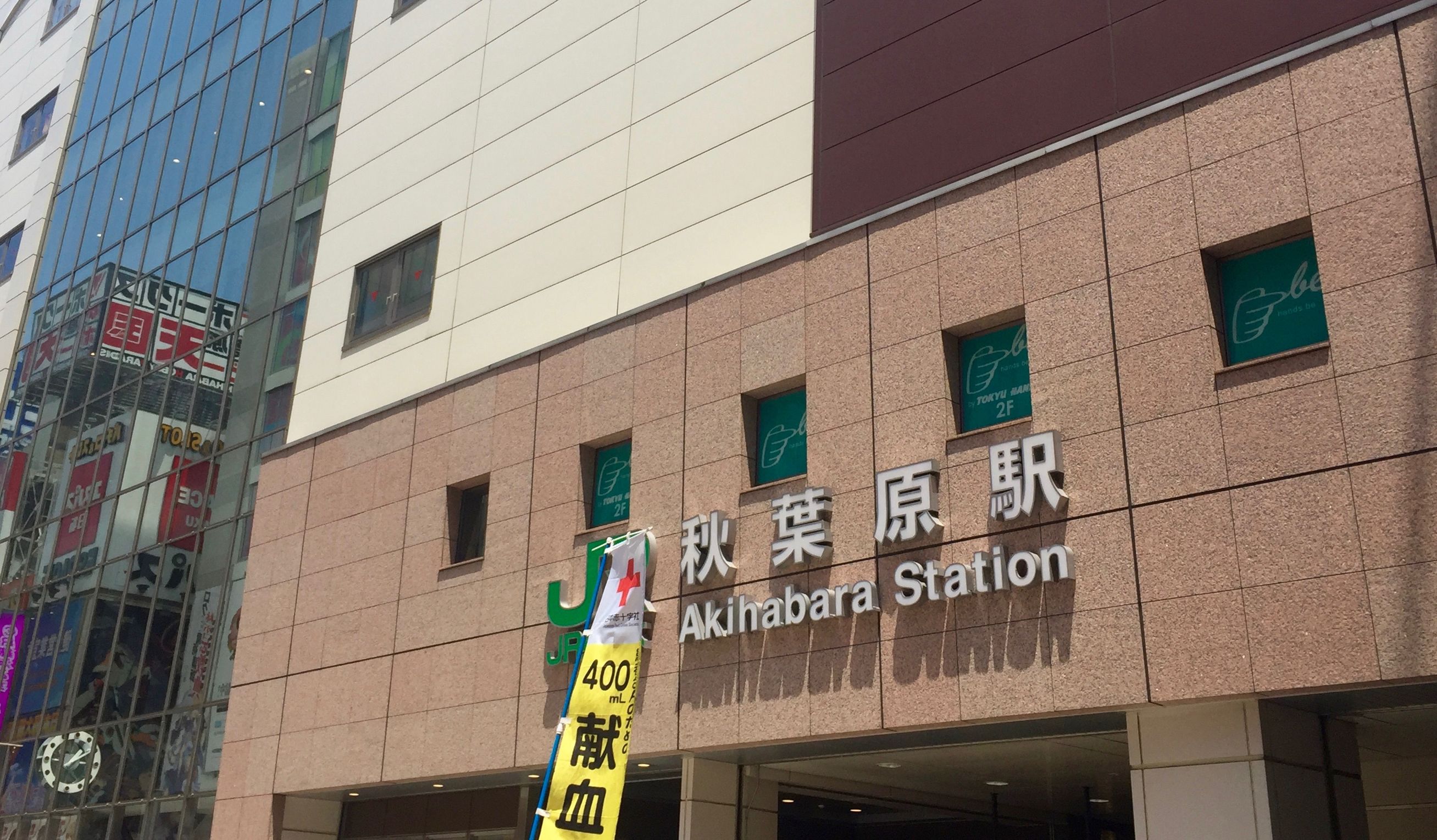 东京圣地巡礼完全版,东京圣地巡礼视频