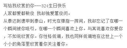 真假都教授！中韩国脚“来自星星的PK”！