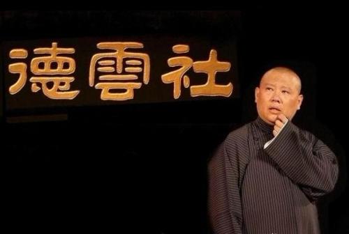 郭德纲欧弟拜师视频完全版,拜师郭德纲之后欧弟都在干点啥