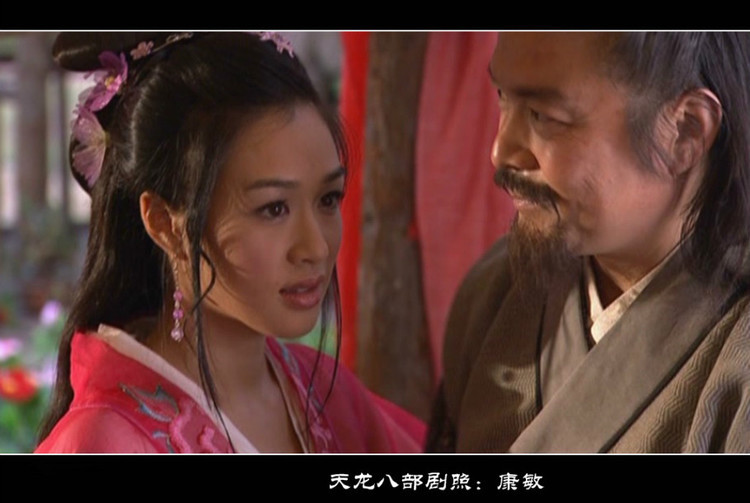 天龙八部康敏为什么要杀马夫人,马大元夫人康敏为什么那么恨乔峰