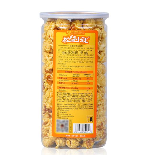 控制不住自己吃零食，懒得运动又不想长胖怎么办？