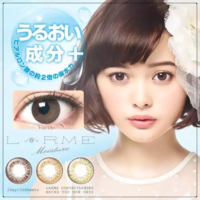 合适大眼妹子戴的美瞳日本牌子的,日本女生都戴什么品牌的美瞳