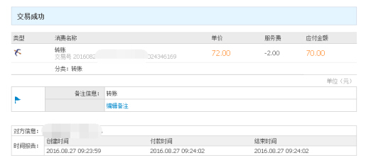 手机话费充值qq币,话费能够提现到qq币吗