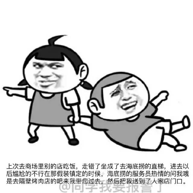 有毒的海底捞服务,南宁海底捞火锅