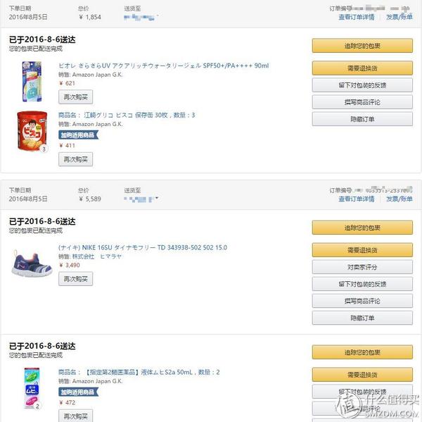 海带宝转运流程,海带宝和四方转运哪个靠谱