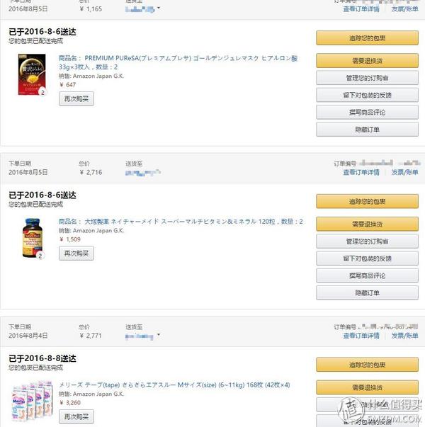 海带宝转运流程,海带宝和四方转运哪个靠谱