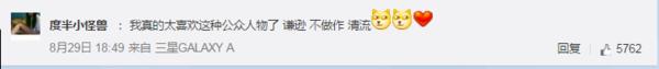 清流网络意思,网红清流是什么意思