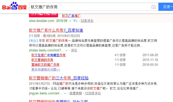 要害词seo软文,软文在seo中的重要功能