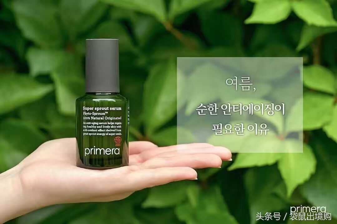 口碑最好的小绿瓶精华水,小绿瓶排行榜最新