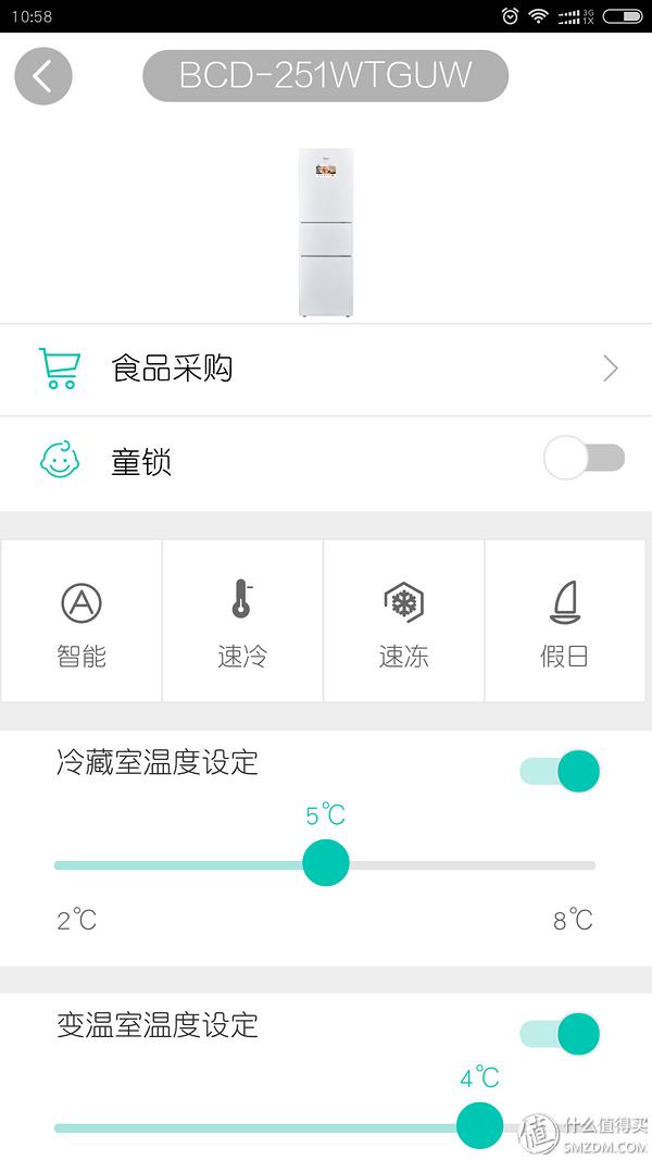 哈，你家的冰箱能安装QQ斗地主吗？