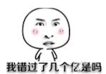 [取财有道]延误险推荐（二）