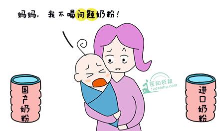 海淘奶粉和原装进口奶粉的区别,进口奶粉好还是国产奶粉好求推荐