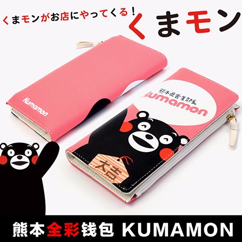 亲爱的熊本熊，你能陪我去学校吗？