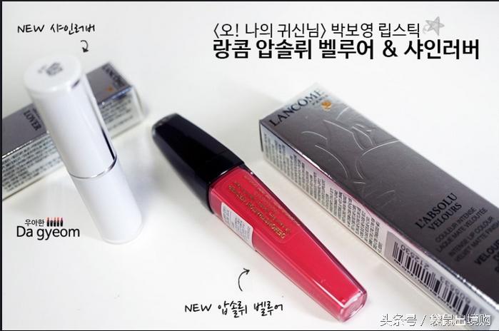 韩剧豆沙色口红推荐,韩剧特别火的一种橘色口红