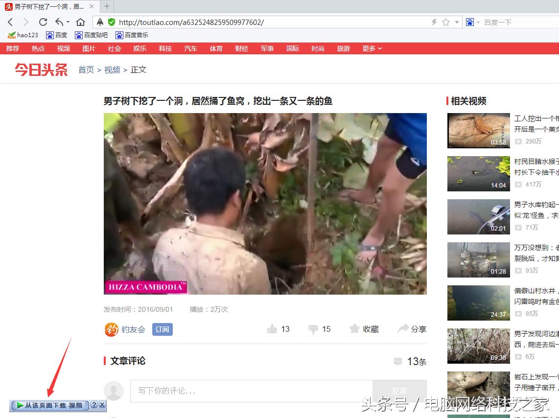 想*载下**喜欢的视频却找不到*载下**按钮，这个神器能够帮到你