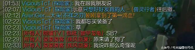 国服演员猖狂，PDD直播遇演员，骚猪化身神探，反被亚索杀成狗
