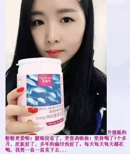 维昔老师分享，为什么那么多人都爱胶原蛋*粉白**呢？