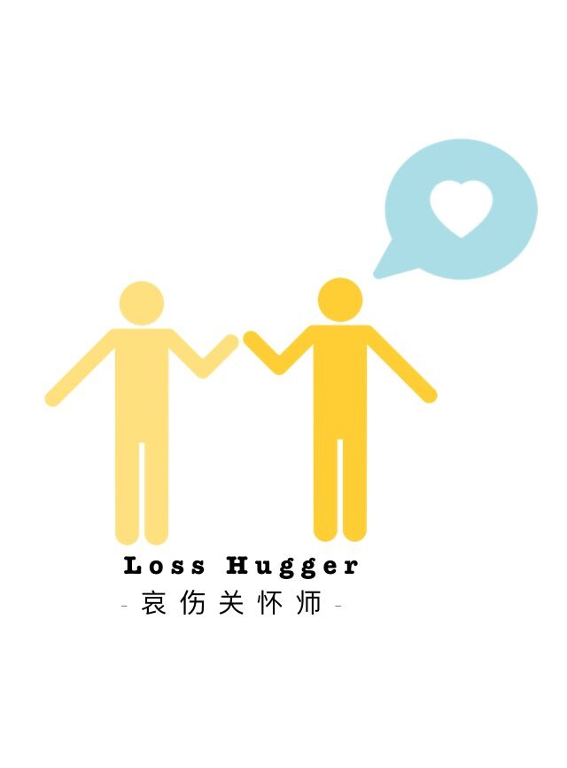 至亲之人即将去世自己却无能为力,至亲离世不过是为了下一世的安排