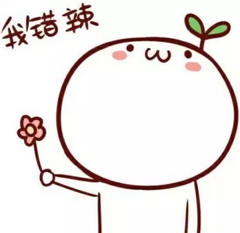 请珍惜身边交易为生的人,请珍惜经常买吃的好朋友