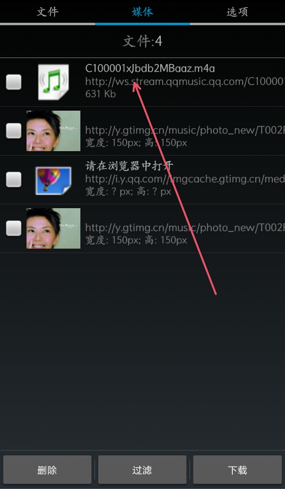怎么用头条极速版发视频赚钱,头条音乐怎么下载然后在车里播放