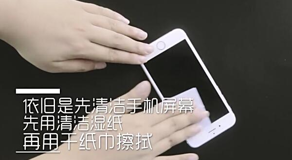 膜法匠贴膜神器贴膜视频教程,贴膜神器如何使用教程视频