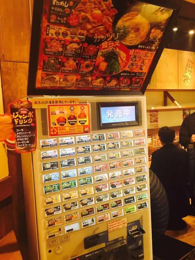 日本东京单人行攻略,去东京自由行攻略