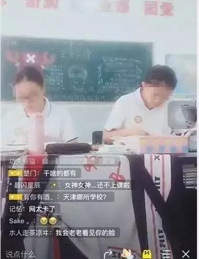 观察｜当我们“被直播”时，该怎么办？