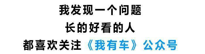 用车小知识降低油耗小技巧,如何一招解决油耗高的问题呢