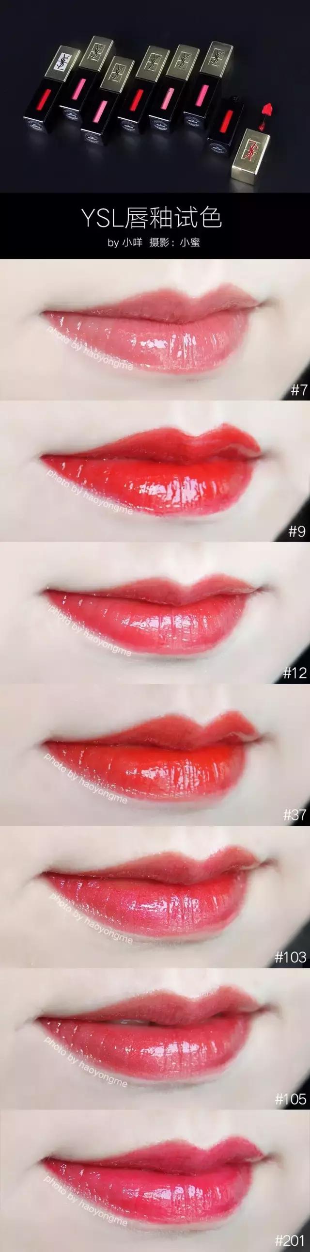 ysl最值得购买的唇釉,ysl唇釉推荐必买的一支