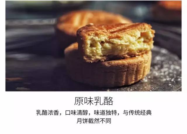 测评网红爆款月饼礼盒,安利五仁月饼