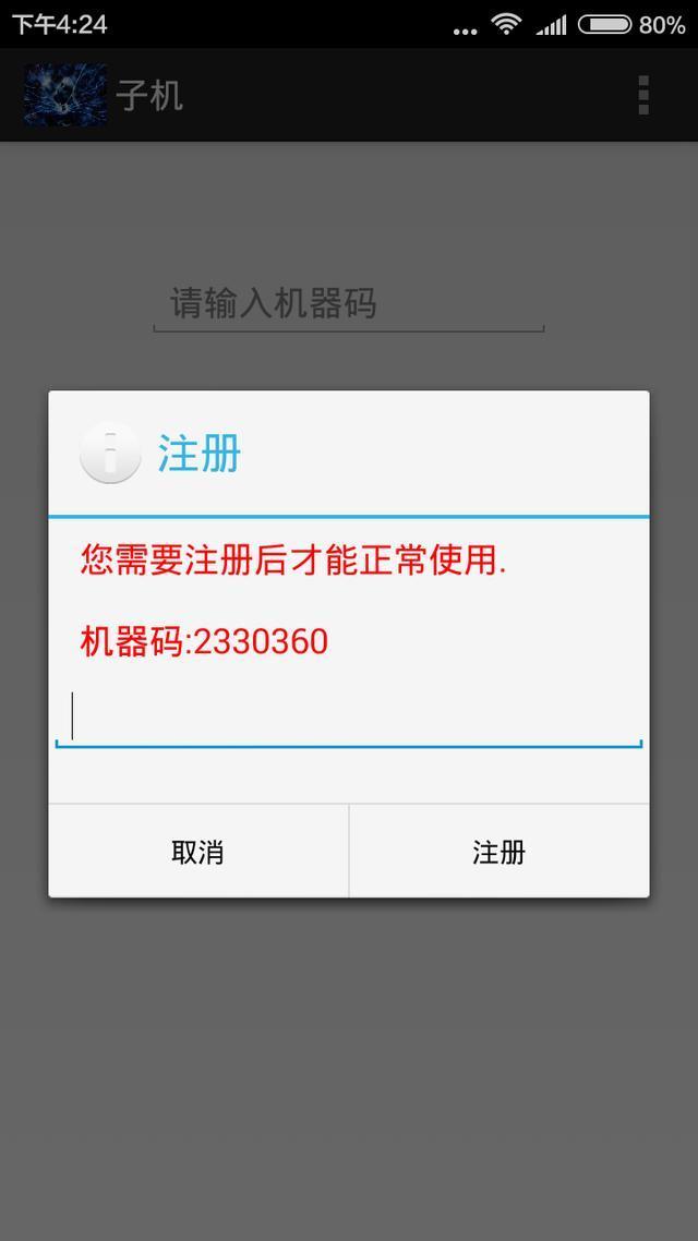 安卓手机怎么多开4个微信分身,安卓怎么多开微信分身软件教程