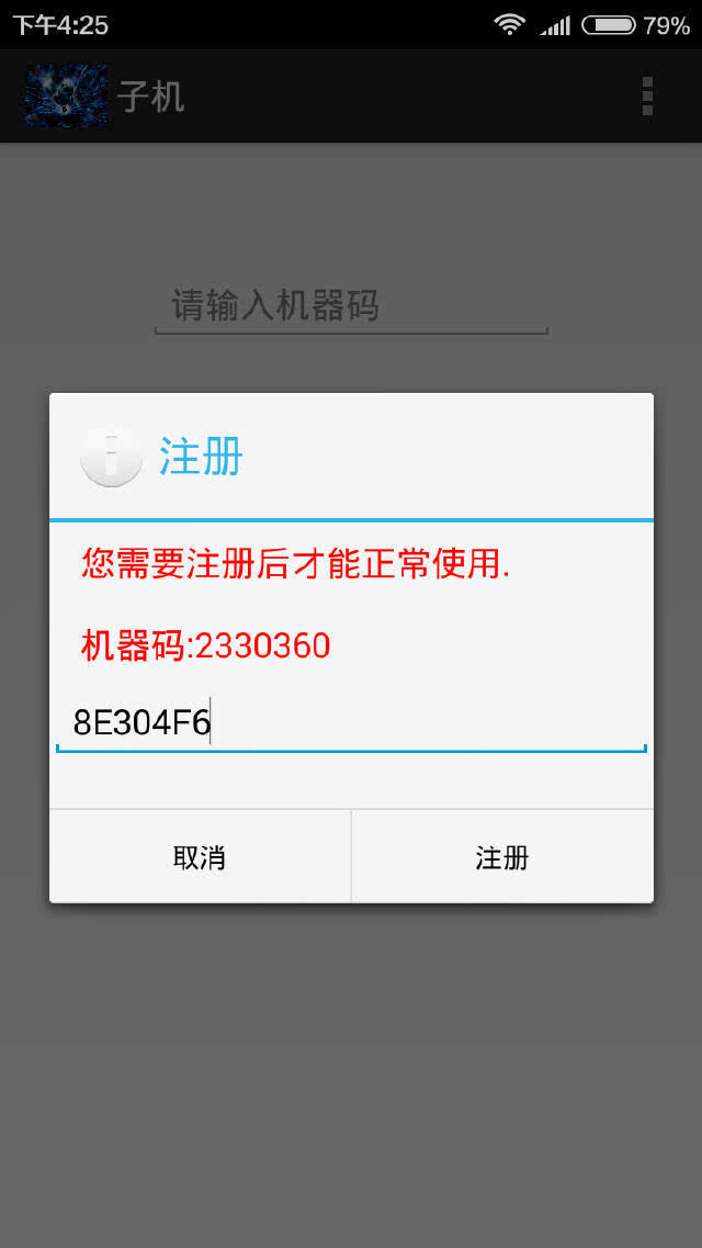安卓手机怎么多开4个微信分身,安卓怎么多开微信分身软件教程